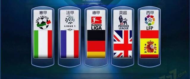 仅仅是球技 仅仅是球技